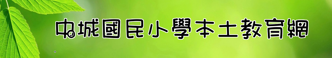 Web Title:.